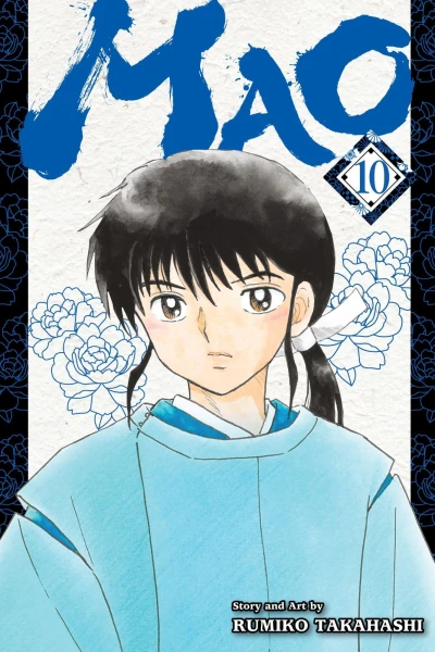 Cover of Vol. 10