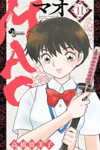 Vol. 11