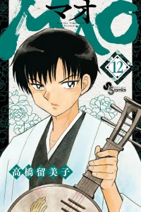 Vol. 12