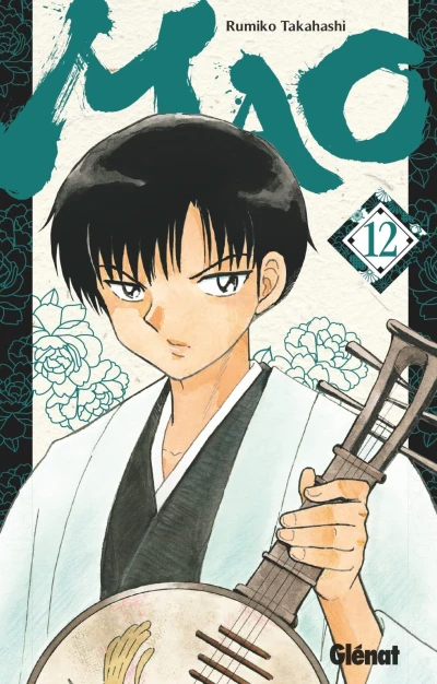 Cover of Volume 12