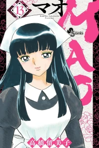 Vol. 13