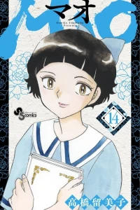 Vol. 14