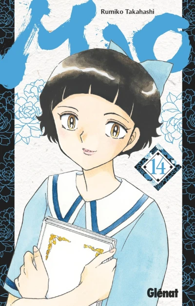 Cover of Volume 14