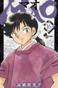 Vol. 16