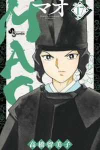 Vol. 17