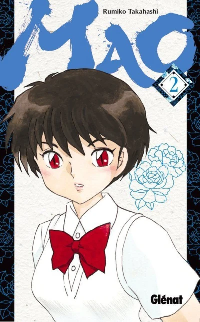 Cover of Volume 2