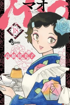 Vol. 18