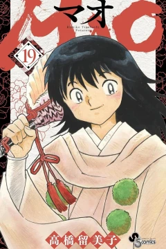 Vol. 19