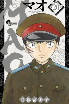 Vol. 20
