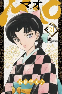 Vol. 21