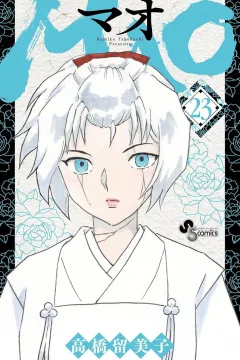 Vol. 23