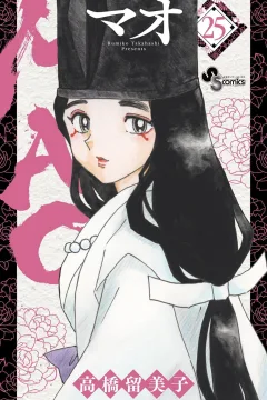 Vol. 25