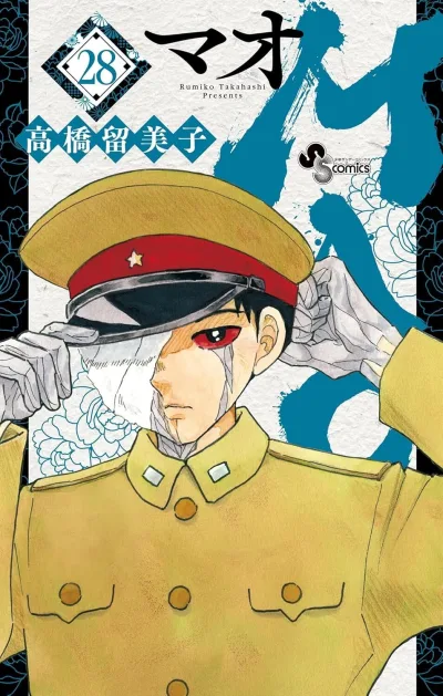 Cover of Vol. 28