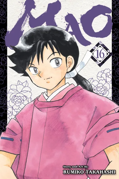 Cover of Vol. 16