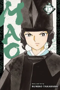 Vol. 17