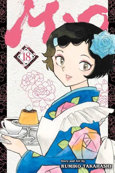 Cover of Vol. 18