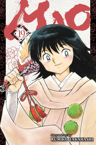 Cover of Vol. 19