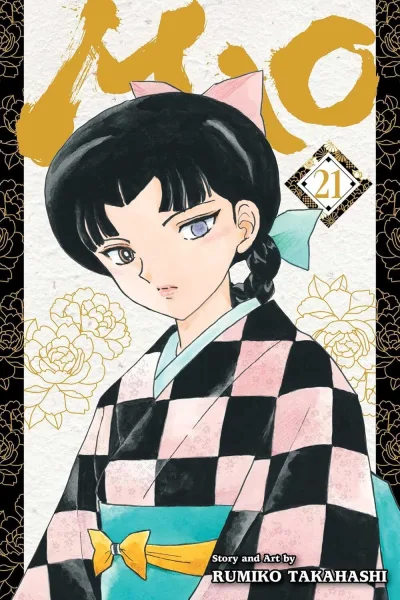 Cover of Vol. 21