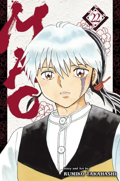 Cover of Vol. 22