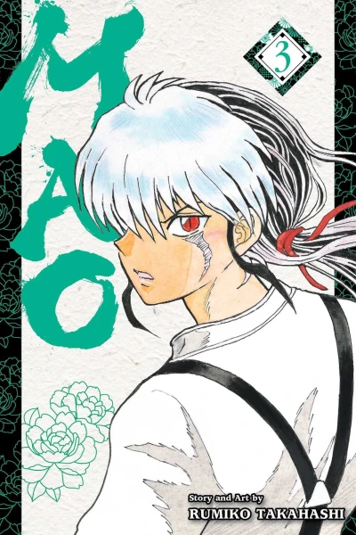 Cover of Vol. 3