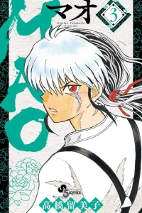 Vol. 3