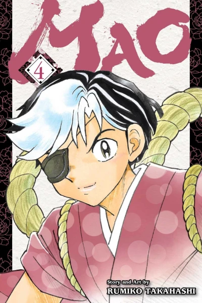 Cover of Vol. 4