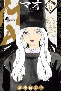 Vol. 6