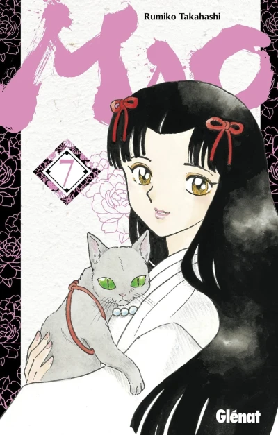 Cover of Volume 7