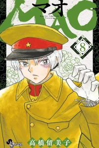 Vol. 8