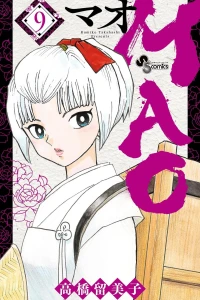 Vol. 9