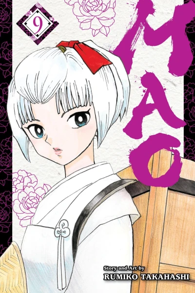 Cover of Vol. 9