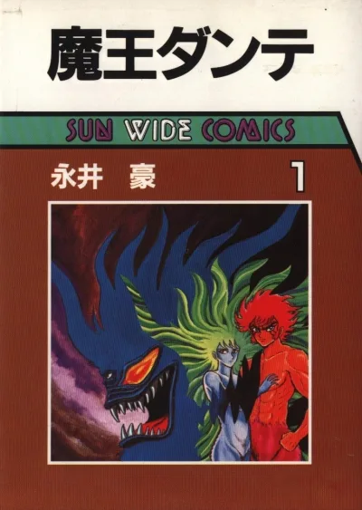 Cover of Vol. 1