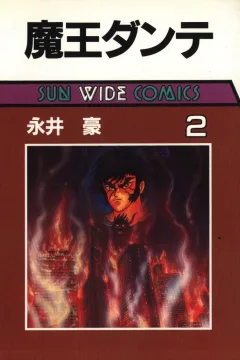 Vol. 2