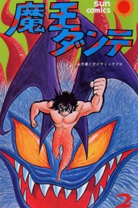 Vol. 2