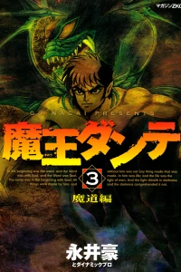Vol. 3