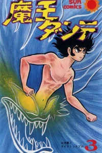 Vol. 3