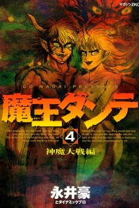 Vol. 4