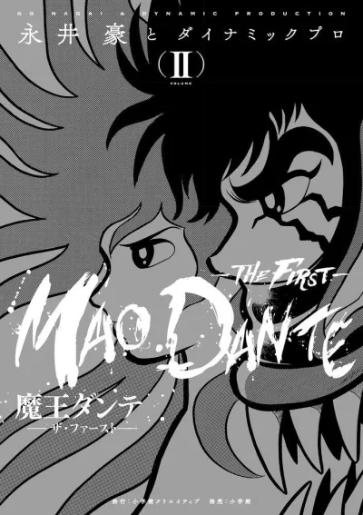 Cover of Volume II