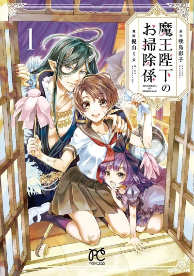Cover of Vol. 1