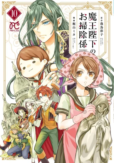 Cover of Vol. 10