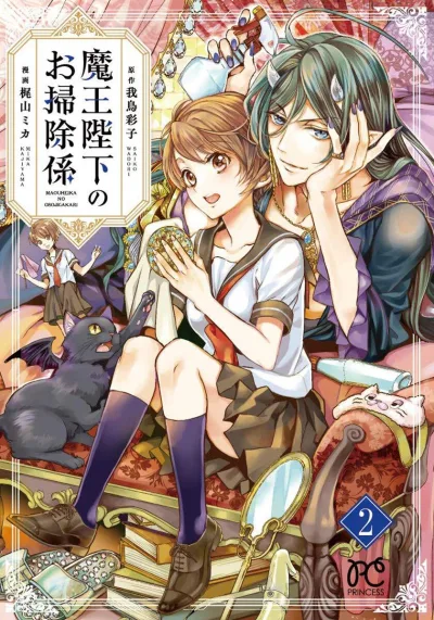 Cover of Vol. 2