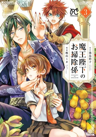 Cover of Vol. 3