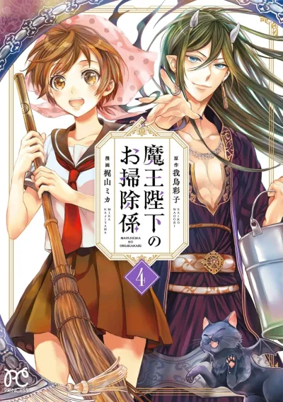 Cover of Vol. 4
