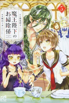 Vol. 5