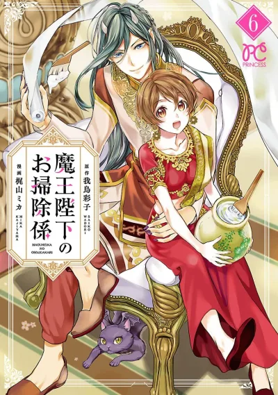 Cover of Vol. 6