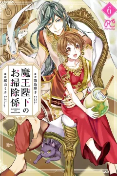 Vol. 6