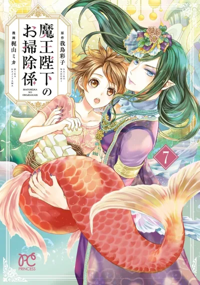 Cover of Vol. 7