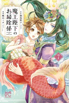Vol. 7