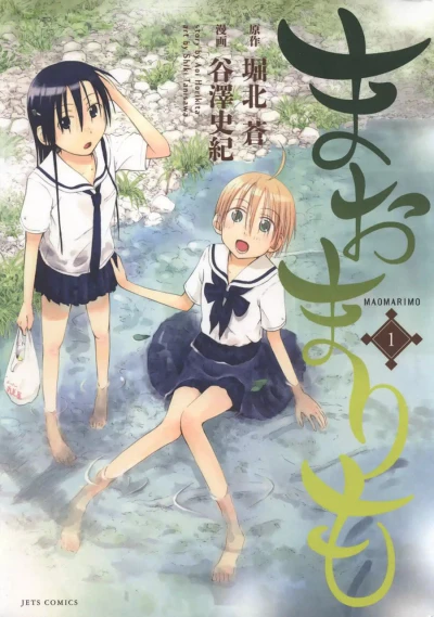 Cover of Vol. 1