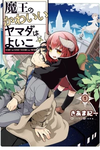 Vol. 1
